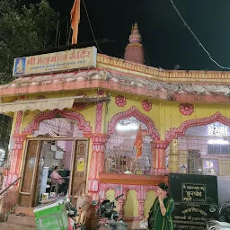 Shree Hanuman Mandir श्री हनुमान मंदिर