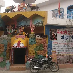 Shree Hanuman Temple हनुमान मंदिर