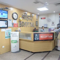 Shree Hari Hospital – Best Multispecialty Hospital | Orthopaedic Doctors | Urologist in Karnal