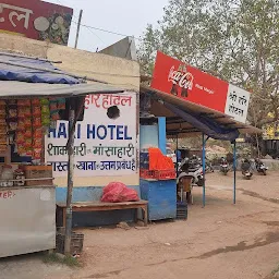 Shree Hari Hotel