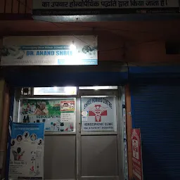 Shree Homoeo Center