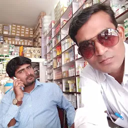 Shree homoeo Pharmacy