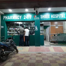 Shree Hospital