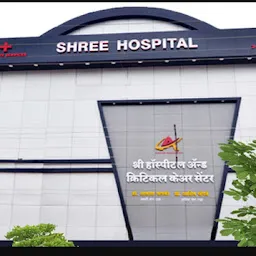 Shree Hospital - Dr.Ashish Pongde
