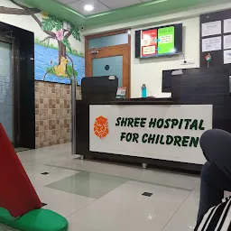 Shree Hospital for Children