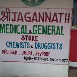Shree Jagarnath Medical Store