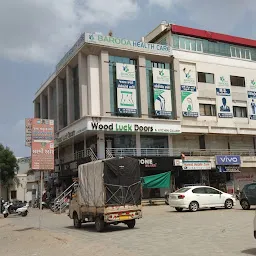 Shree Jagdish Hospital