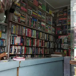 Shree Jain Book Depot