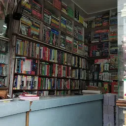 Shree Jain Book Depot