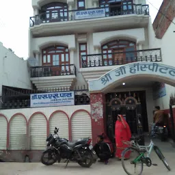 Shree Jee Hospital,Dr. S.S. PAL