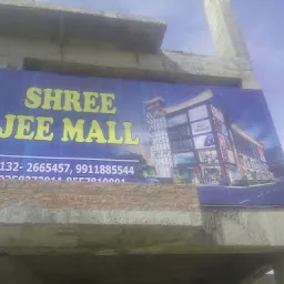 Shree Jee Mall