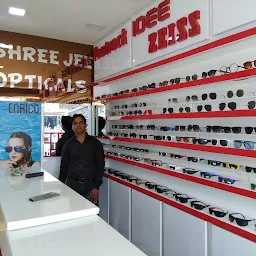 SHREE JEE OPTICALS - Best Opticals In Rewari - Best Optician In Rewari