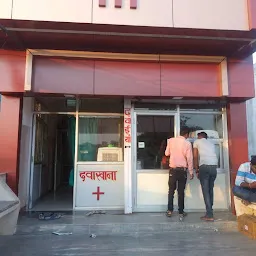 Shree Ji Clinic