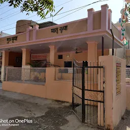 Shree Ji Guest House