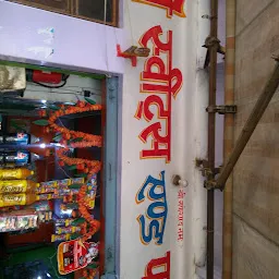 Shree Ji Sweets And Restaurant