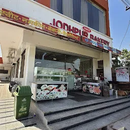 Shree Jodhpur bakery restaurant