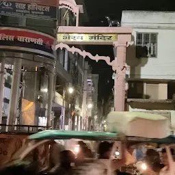 Shree Kaal Bhairav Temple
