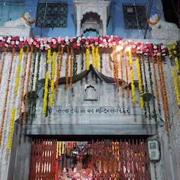 Shree Kaila Devi Ji Ka Mandir
