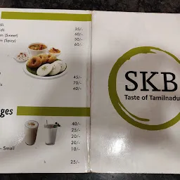 Shree Kamachi Khiru And Restaurant