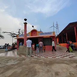 Shree Kanive Anjaneya Swamy Temple