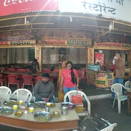 Shree Karni Maa Dhaba