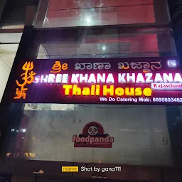 Shree Khana Khazana