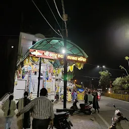 Shree Khatu Shyam Sarkar Mandir