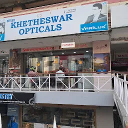 Shree Khetheswar Opticals