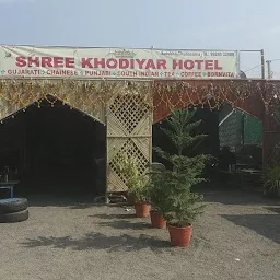 Shree Khodiyar Hotel