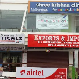 Shree Krishna Clinic For Women & Children