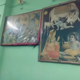 Shree Krishna Dairy