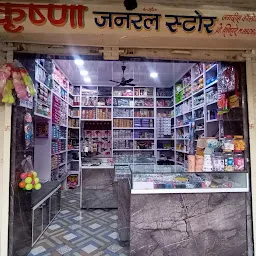 Shree Krishna Genral Store