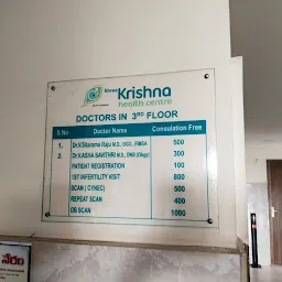 Shree Krishna health center