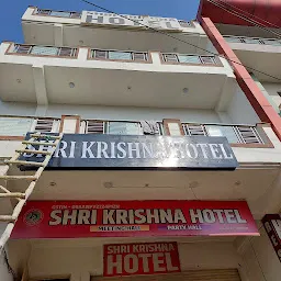 shree krishna hotel