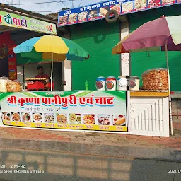 Shree Krishna kachori and Mishra bhandar