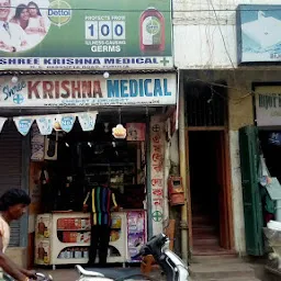 Shree Krishna Medical
