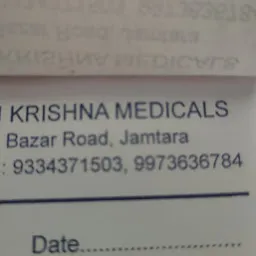 Shree Krishna Medicals