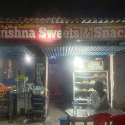 Shree Krishna Mishtaan Bhandar