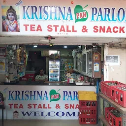 Shree Krishna Pan Parlour