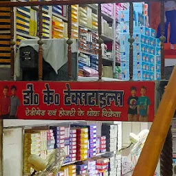 Shree Krishna Textiles, Allahabad