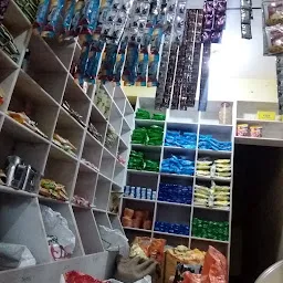 Shree Kuravatti Basaveshwar Kirani and General Store