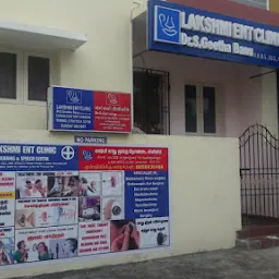 Shree Lakshmi Clinic
