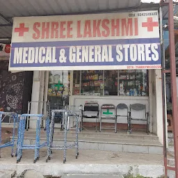 Shree Lakshmi Medical & General Stores