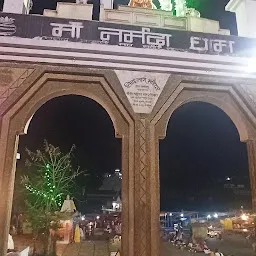 Shree Maa Narmada Temple