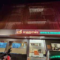 Shree Mahaas Veg Restaurant - Anna Nagar