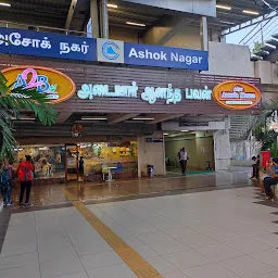 Geetham Veg Restaurant - Ashok Nagar