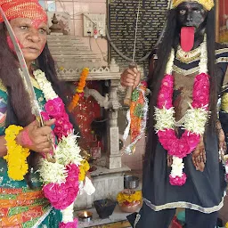 Shree Mahakali Temple