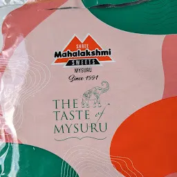 Shree Mahalakshmi Sweets, Dodda Gadiyara, Mysore