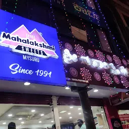 Shree Mahalakshmi Sweets, Dodda Gadiyara, Mysore