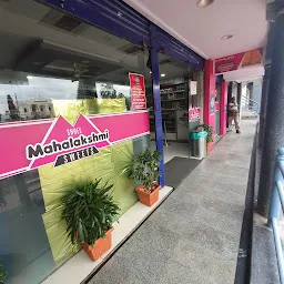 Shree Mahalakshmi Sweets, Dodda Gadiyara, Mysore